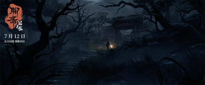 《聊斋:兰若寺》「BD1280P/3.9G-MP4」资源分享原声版百度云抢先版-1 《聊斋:兰若寺》「BD1280P/3.9G-MP4」资源分享原声版百度云抢先版-1