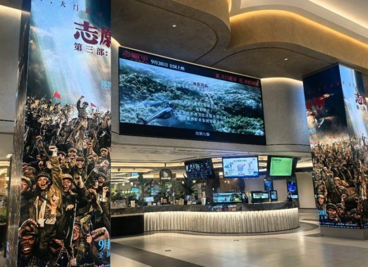 《刺杀小说家2》百度云(HD1080P/3.3G-MKV)超清晰版magnet磁力链接资源原声版-1 《刺杀小说家2》百度云(HD1080P/3.3G-MKV)超清晰版magnet磁力链接资源原声版-1