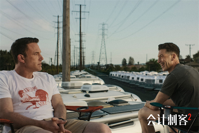 《会计刺客2》新预告发布:再现大本与罚叔兄弟情深!-2 《会计刺客2》新预告发布:再现大本与罚叔兄弟情深!-2