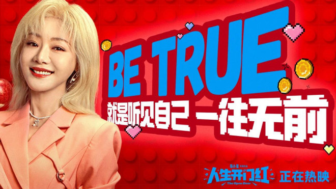 邓家佳访谈:《爱情公寓》“小姨妈”新动态!-1 邓家佳访谈:《爱情公寓》“小姨妈”新动态!-1