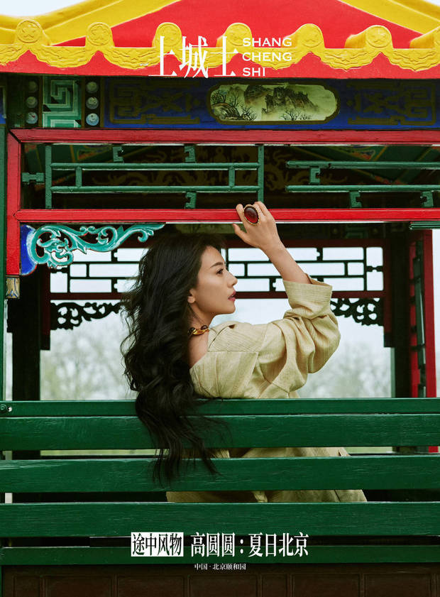 高圆圆淡绿裙装漫步颐和园,清冷典雅自在随性-3 高圆圆淡绿裙装漫步颐和园,清冷典雅自在随性-3