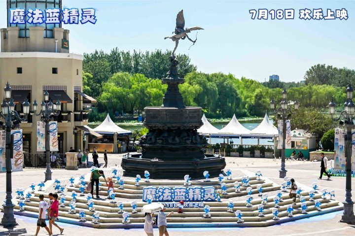 《魔法蓝精灵》大V力荐,全年龄层喜爱,本周五上映萌趣十足!-2 《魔法蓝精灵》大V力荐,全年龄层喜爱,本周五上映萌趣十足!-2