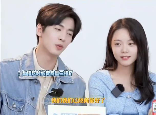 赵今麦张凌赫直播:期待“互掐”新挑战,角色设定创意无限-3 赵今麦张凌赫直播:期待“互掐”新挑战,角色设定创意无限-3