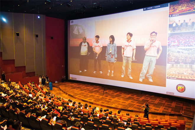 《长安荔枝》CINITY云路演:大鹏、白客、庄达菲亮相-1 《长安荔枝》CINITY云路演:大鹏、白客、庄达菲亮相-1