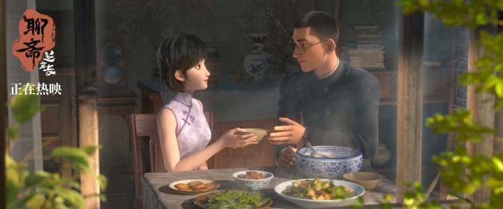 乱世民国，奇情《聊斋：兰若寺》聂小倩篇曝光-2