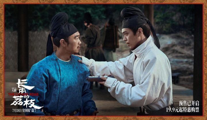 小人物逆流而上:《长安的荔枝》插曲曝光-2 小人物逆流而上:《长安的荔枝》插曲曝光-2