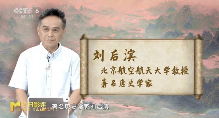 “长安荔枝”：历史艺术交融下的“荔史”之谜-3