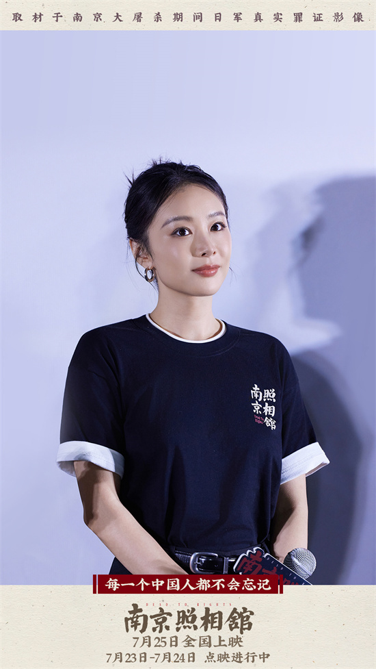 《南京照相馆》MV:刘昊然、高叶、王骁展现最美微笑-3 《南京照相馆》MV:刘昊然、高叶、王骁展现最美微笑-3