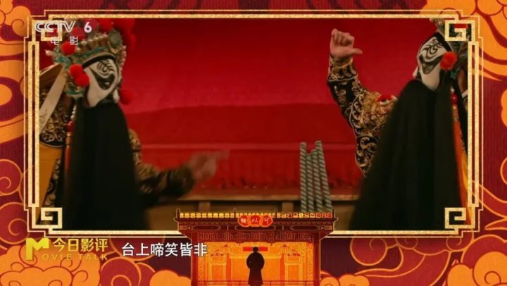 陈佩斯携《戏台》重返舞台与银幕！-1