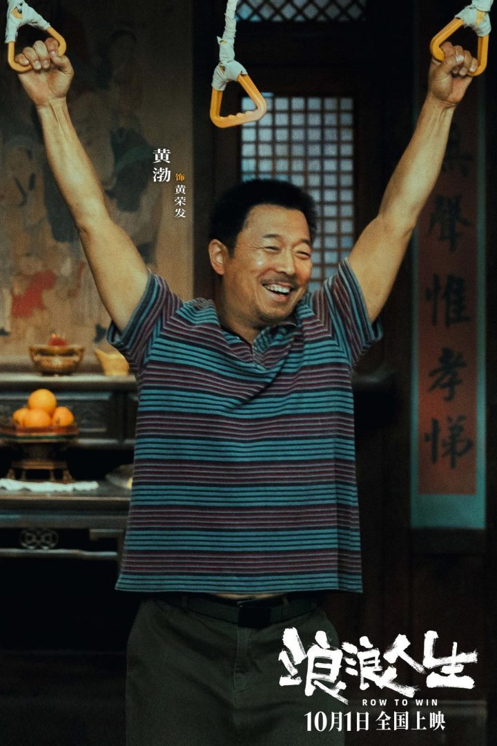 《浪浪人生》百度云免费/加长版无修版（BD720P/3.9G-MP4）原声版magnet磁力链接资源-2