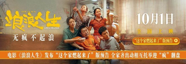 《浪浪人生》百度云免费/加长版无修版（BD720P/3.9G-MP4）原声版magnet磁力链接资源-1