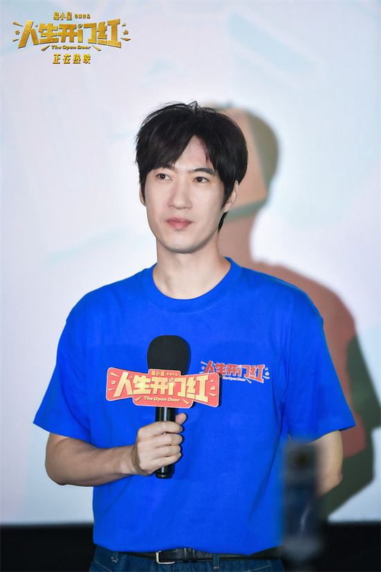 易小星常远《人生开门红》:笑声直面现实-3 易小星常远《人生开门红》:笑声直面现实-3