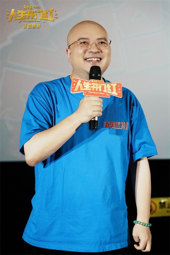 易小星常远《人生开门红》:笑声直面现实-2 易小星常远《人生开门红》:笑声直面现实-2