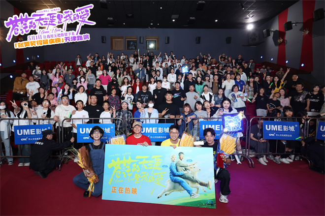 周奇倾情献唱《苍茫爱》 王迅赞曾毅电影情怀-1 周奇倾情献唱《苍茫爱》 王迅赞曾毅电影情怀-1