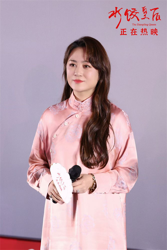 《水饺皇后》圆满落幕 马丽分享创作心路-2 《水饺皇后》圆满落幕 马丽分享创作心路-2