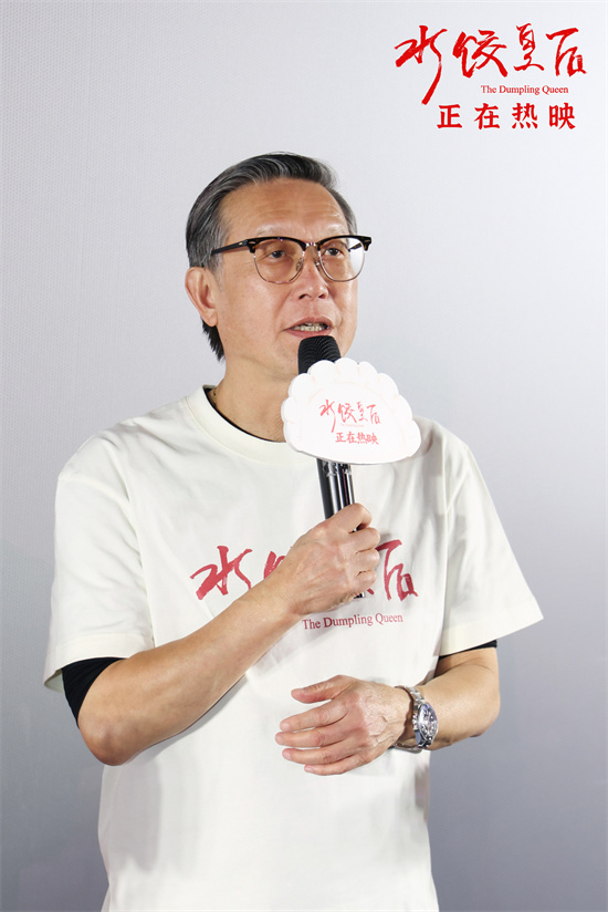 《水饺皇后》圆满落幕 马丽分享创作心路-1 《水饺皇后》圆满落幕 马丽分享创作心路-1