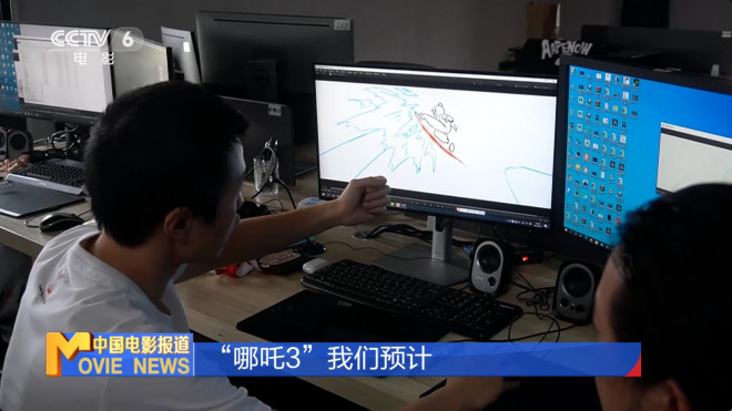 王长田:《哪吒3》制作需5年,坚守长期主义-3 王长田:《哪吒3》制作需5年,坚守长期主义-3