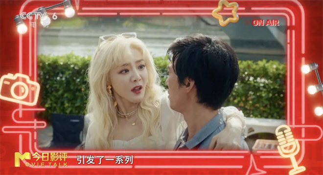 易小星“人生系列”喜剧,如何实现“开门红”?-1 易小星“人生系列”喜剧,如何实现“开门红”?-1