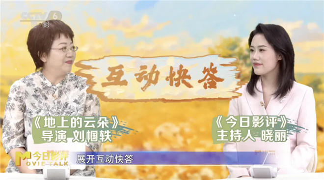 《新疆棉田上的云朵》:云絮飘落之地-3 《新疆棉田上的云朵》:云絮飘落之地-3