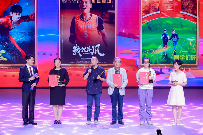 北京青少年电影节开幕,张勇手、吴军等明星助阵-1 北京青少年电影节开幕,张勇手、吴军等明星助阵-1