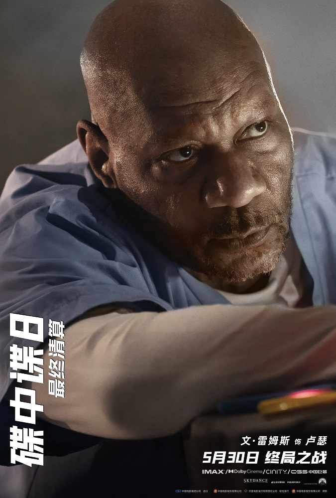 《碟中谍8》海报:阿汤哥挑战极限,攀新高-2 《碟中谍8》海报:阿汤哥挑战极限,攀新高-2