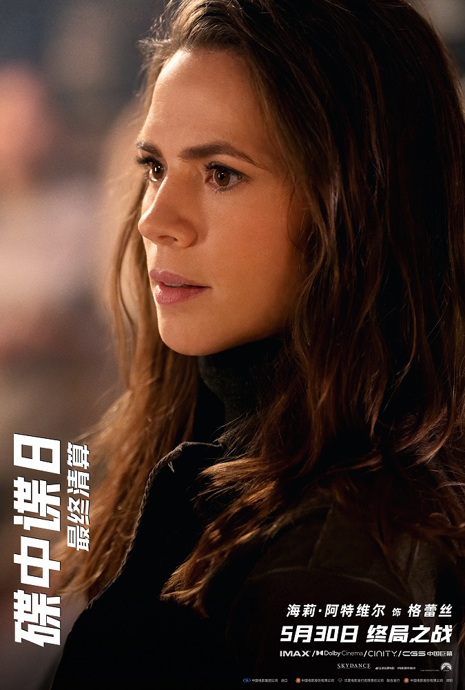 《碟中谍8》海报:阿汤哥挑战极限,攀新高-1 《碟中谍8》海报:阿汤哥挑战极限,攀新高-1