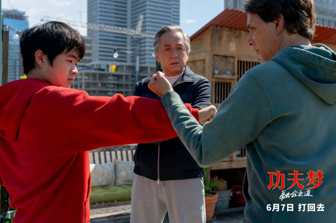 成龙《功夫梦:融合之道》6月7日上映,用拳头反击霸凌!-1 成龙《功夫梦:融合之道》6月7日上映,用拳头反击霸凌!-1