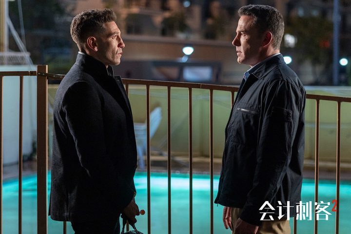 《会计刺客2》全国上映,兄弟齐心火力全开-1 《会计刺客2》全国上映,兄弟齐心火力全开-1