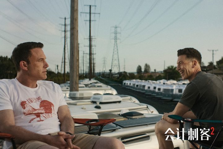 《会计刺客2》全国上映,兄弟齐心火力全开-2 《会计刺客2》全国上映,兄弟齐心火力全开-2