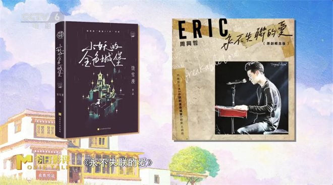 520,勇敢爱!《永不失联的爱》带你启程治愈之旅-2 520,勇敢爱!《永不失联的爱》带你启程治愈之旅-2