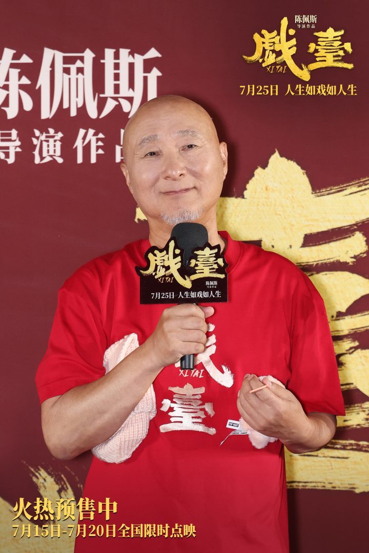 《戏台》首映:陈佩斯“老友记” 朱时茂潘长江蔡明助阵-1 《戏台》首映:陈佩斯“老友记” 朱时茂潘长江蔡明助阵-1