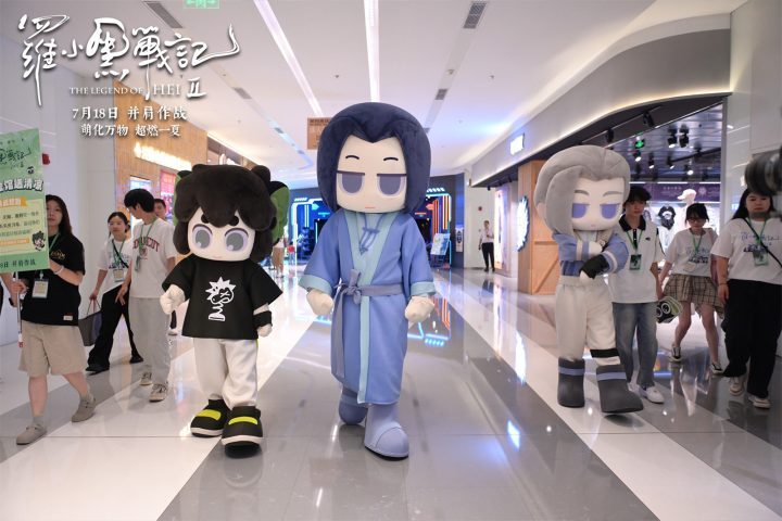 《罗小黑战记2》上海首映:千人争拍气模,合家欢风暴来袭-1 《罗小黑战记2》上海首映:千人争拍气模,合家欢风暴来袭-1