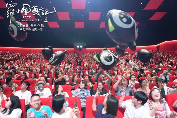 《罗小黑战记2》上海首映:千人争拍气模,合家欢风暴来袭-1 《罗小黑战记2》上海首映:千人争拍气模,合家欢风暴来袭-1