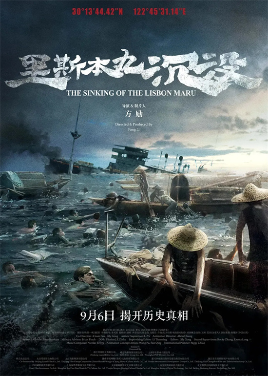 2024年中国电影导演协会荣誉：易烊千玺、宋佳、咏梅获年度演员-2