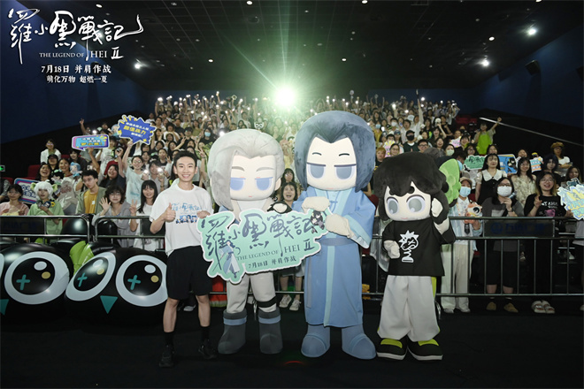 《罗小黑战记2》:音效铸就沉浸体验-1 《罗小黑战记2》:音效铸就沉浸体验-1