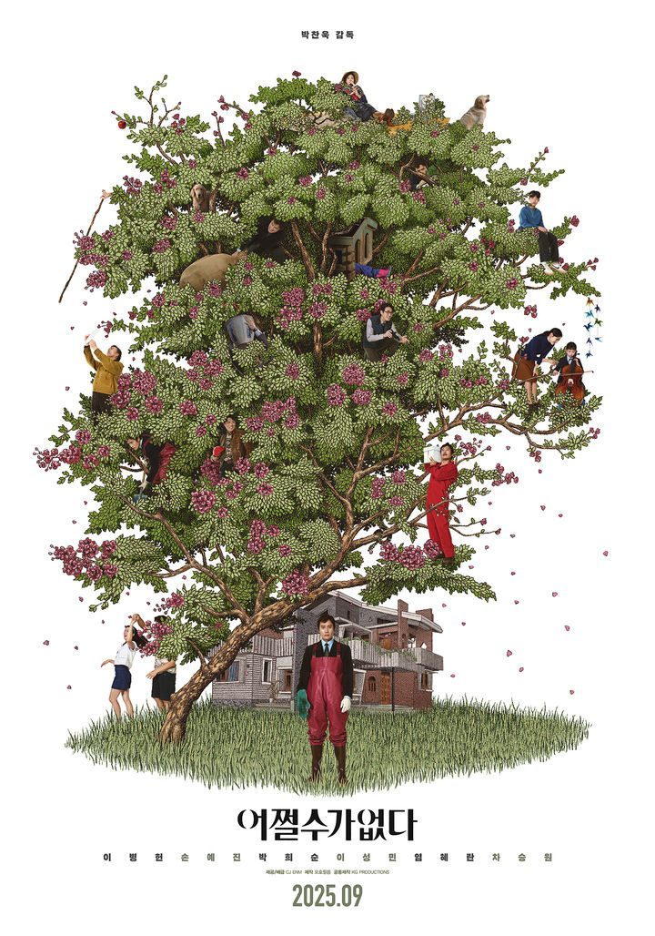 朴赞郁新作《无可奈何》预告发布,李秉宪与孙艺珍演夫妻-2 朴赞郁新作《无可奈何》预告发布,李秉宪与孙艺珍演夫妻-2