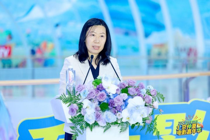 “2025北京仲夏电影嘉年华”:千万观影券激活暑期票房-3 “2025北京仲夏电影嘉年华”:千万观影券激活暑期票房-3