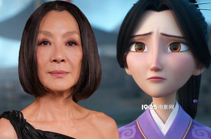 《哪吒:魔童闹海》英配预告 杨紫琼配音殷夫人-1 《哪吒:魔童闹海》英配预告 杨紫琼配音殷夫人-1