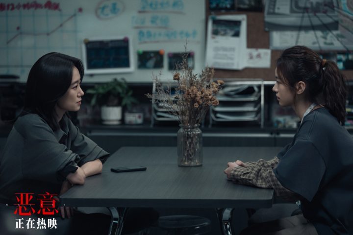 《恶意》片段:张小斐李庚希“心结”坦诚相见-2 《恶意》片段:张小斐李庚希“心结”坦诚相见-2