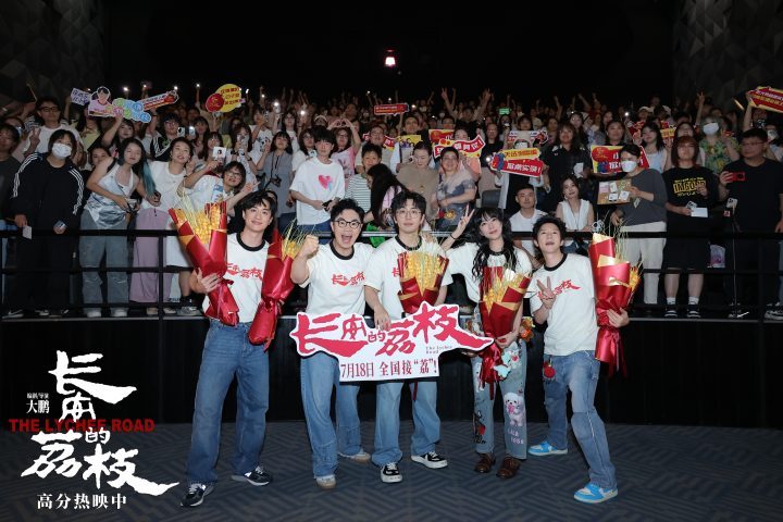 《长安的荔枝》上海路演:大鹏等畅谈古今“牛马”共鸣-1 《长安的荔枝》上海路演:大鹏等畅谈古今“牛马”共鸣-1